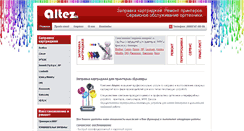 Desktop Screenshot of altez.org